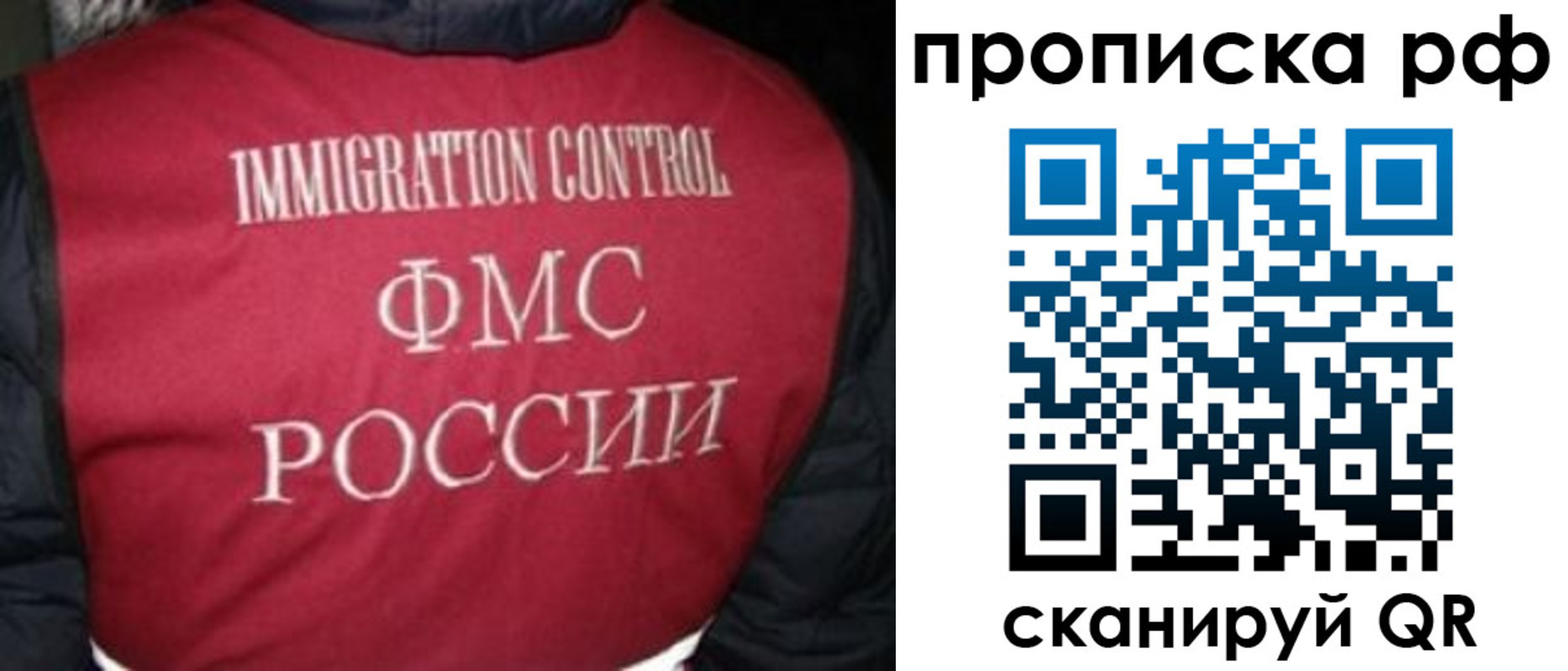 временная регистрация для школы в Плавске