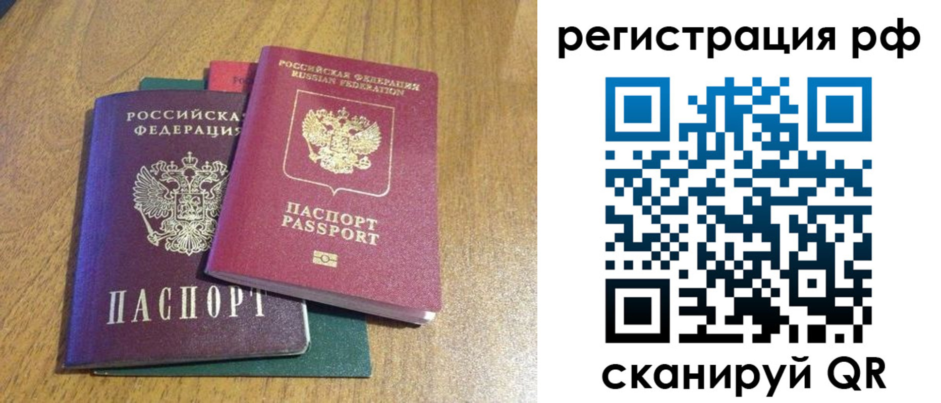 форма 3 в Плавске